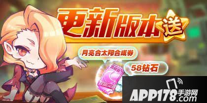 天天酷跑版本更新