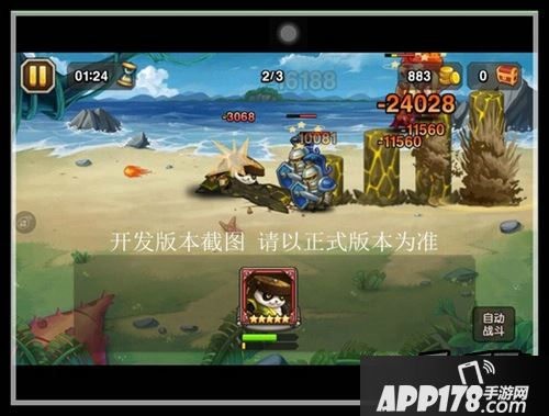 刀塔传奇新英雄大地之灵技能