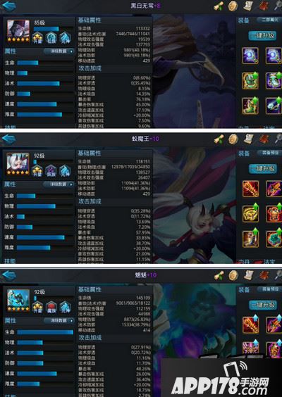 法宝：魔女禹王鼎  无常朱雀 魍魉鬼幡