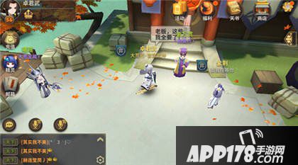 天下X天下终极封测