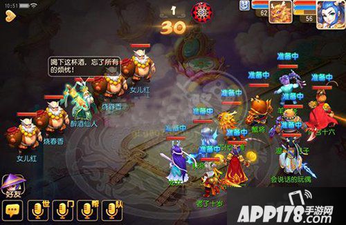 梦幻西游手游天蓬下凡侠士