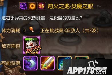 刀塔传奇游戏截图