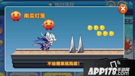 天天酷跑魔法少爷