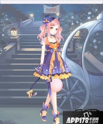 暖暖环游世界套装