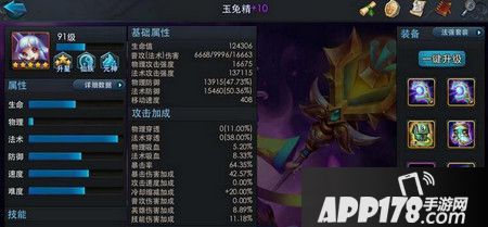 我的暴利兔兔