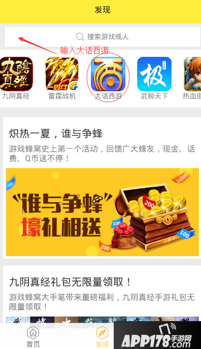 大话西游手游v哥辅助