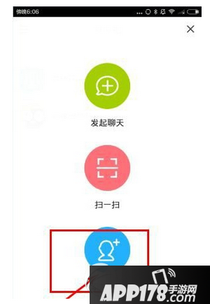 点点虫怎么加好友 点点虫app添加好友图文教程2