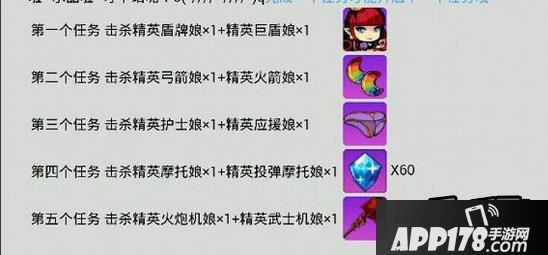 崩坏学园2游戏截图