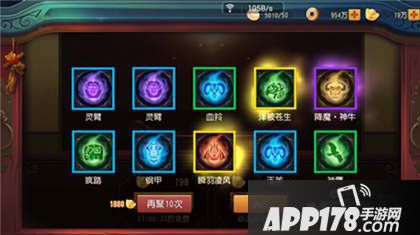 功夫熊猫官方正版真气系统