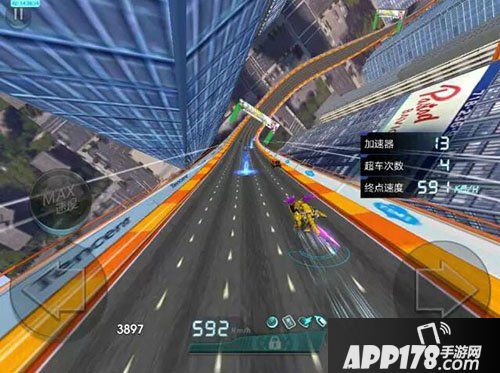 天天飞车嘉年华