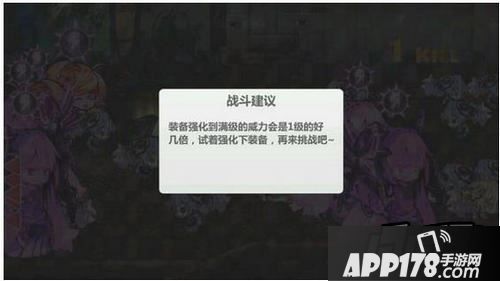 崩坏学园2崩坏模拟战攻略