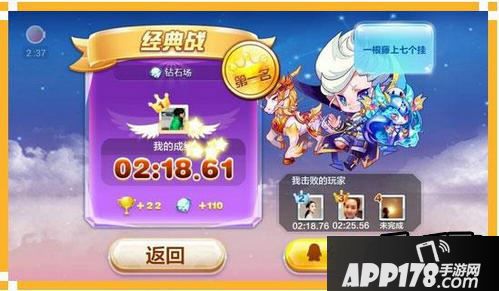 天天酷跑游戏截图