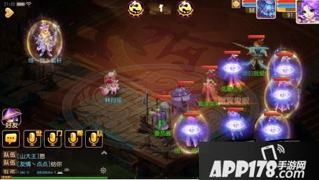 梦幻西游游戏截图