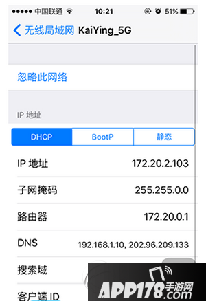 iphone6plus无法连接wifi怎么办 苹果6plus连不上wifi解决方法2