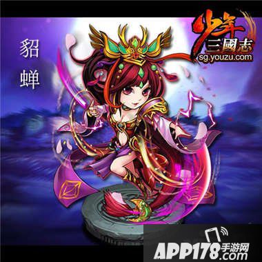 少年三国志群雄红将