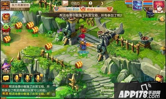 宝箱奖励