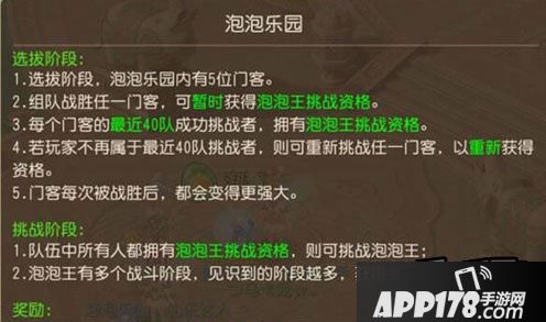 梦幻西游游戏截图