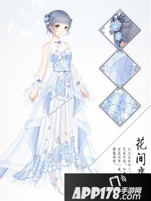 奇迹暖暖花间序