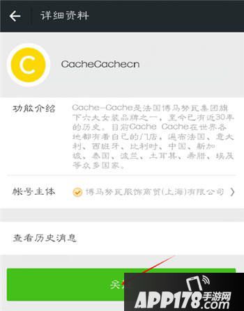 奇迹暖暖cc套装