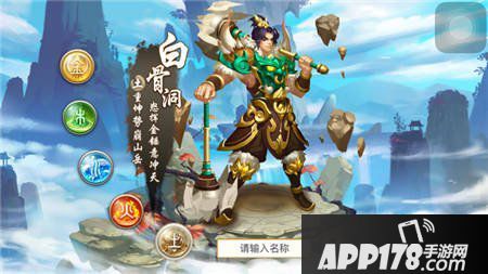 问道手游法土相性加点