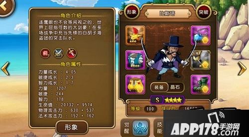 看过了那么多的S级伙伴，拿剑的还是有蛮多的