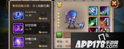 刀塔传奇虚空觉醒