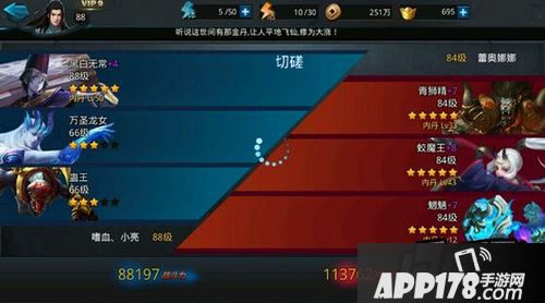 乱斗西游万圣龙女排行榜钻石组搭配心得分享