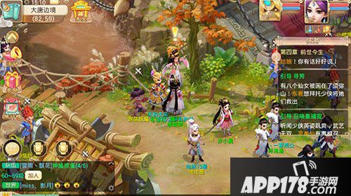 大话西游手游8星