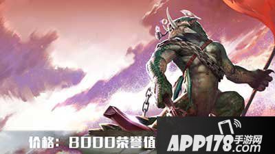 虚荣鱼人费恩多少荣誉才能解锁