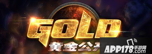 炉石传说黄金公开赛