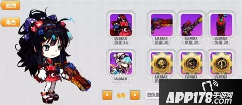 崩坏学园2 Alwaysfewer游戏截图