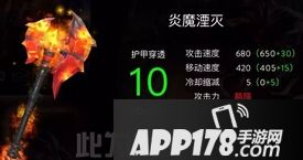 自由之战布伦希尔德和修格斯新武器登场