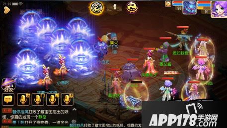 梦幻<a href=http://www.app178.com/list-0-2-0-0-1.html target=_blank class=infotextkey>西游</a>游戏截图