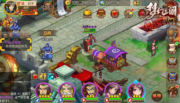 《梦幻三国》四大最强队形曝光