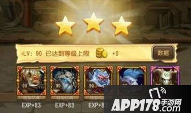 诅咒之城难度10小丑三星阵容