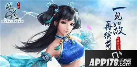 问道手游玩家需知