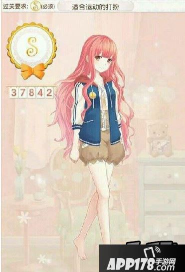 适合运动的打扮S评分