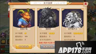 梦幻西游手游万圣节破万分攻略
