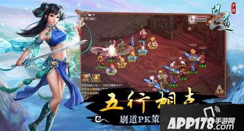 问道手游装备怎么封印，这是小伙伴在游戏中都很想要了解的