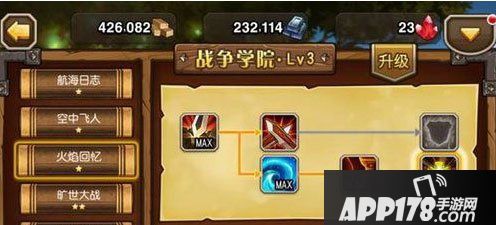 刀塔传奇火焰回忆魔法书碎片怎么得?