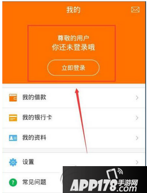 喵喵借款注册不了怎么办 喵喵借款不能注册解决方法