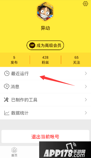 大话西游手游v哥辅助