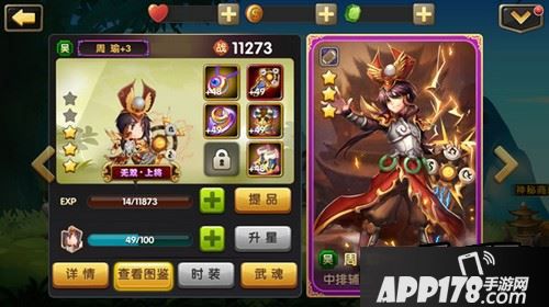 若想在短时间内冲到51000的战力，核心武将的培养尤为重要