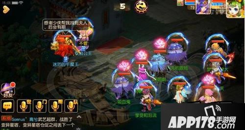 梦幻西游手游情缘相寻攻略