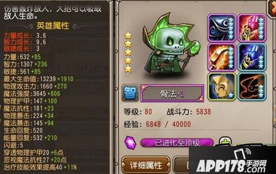 骨法