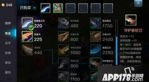 全民超神守护者砍刀