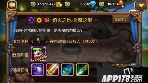 刀塔传奇游戏截图