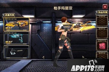 全民枪战新PVP神器暴烈骑士好不好 