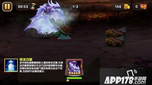 冰龙的大招“寒冰坟墓”相当给力