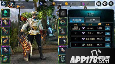 时空之刃时装效果